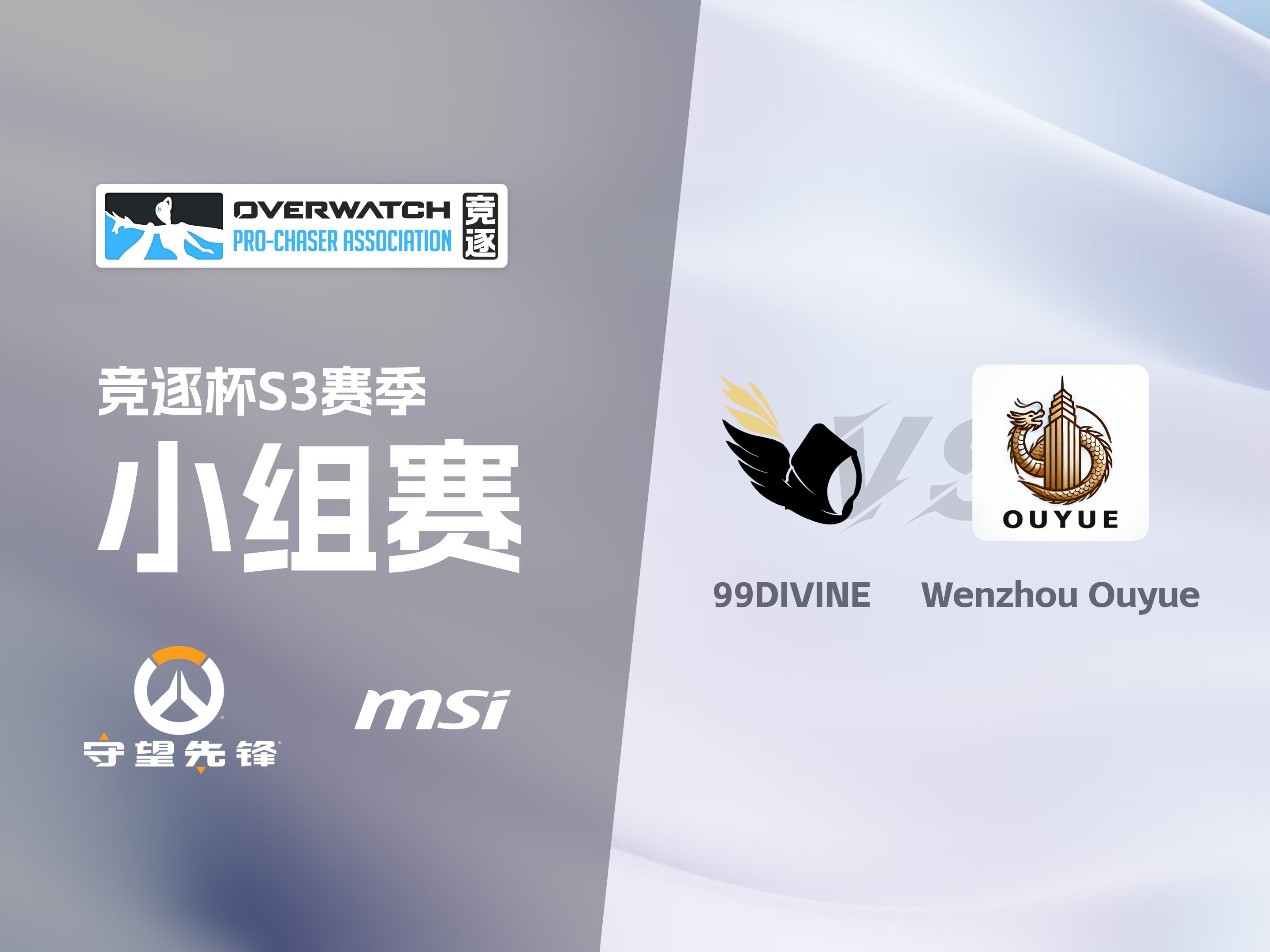 包含C9轻取SHR，Meiko极限生还后反打焦点之战小组赛，成为赛场最大亮点的词条