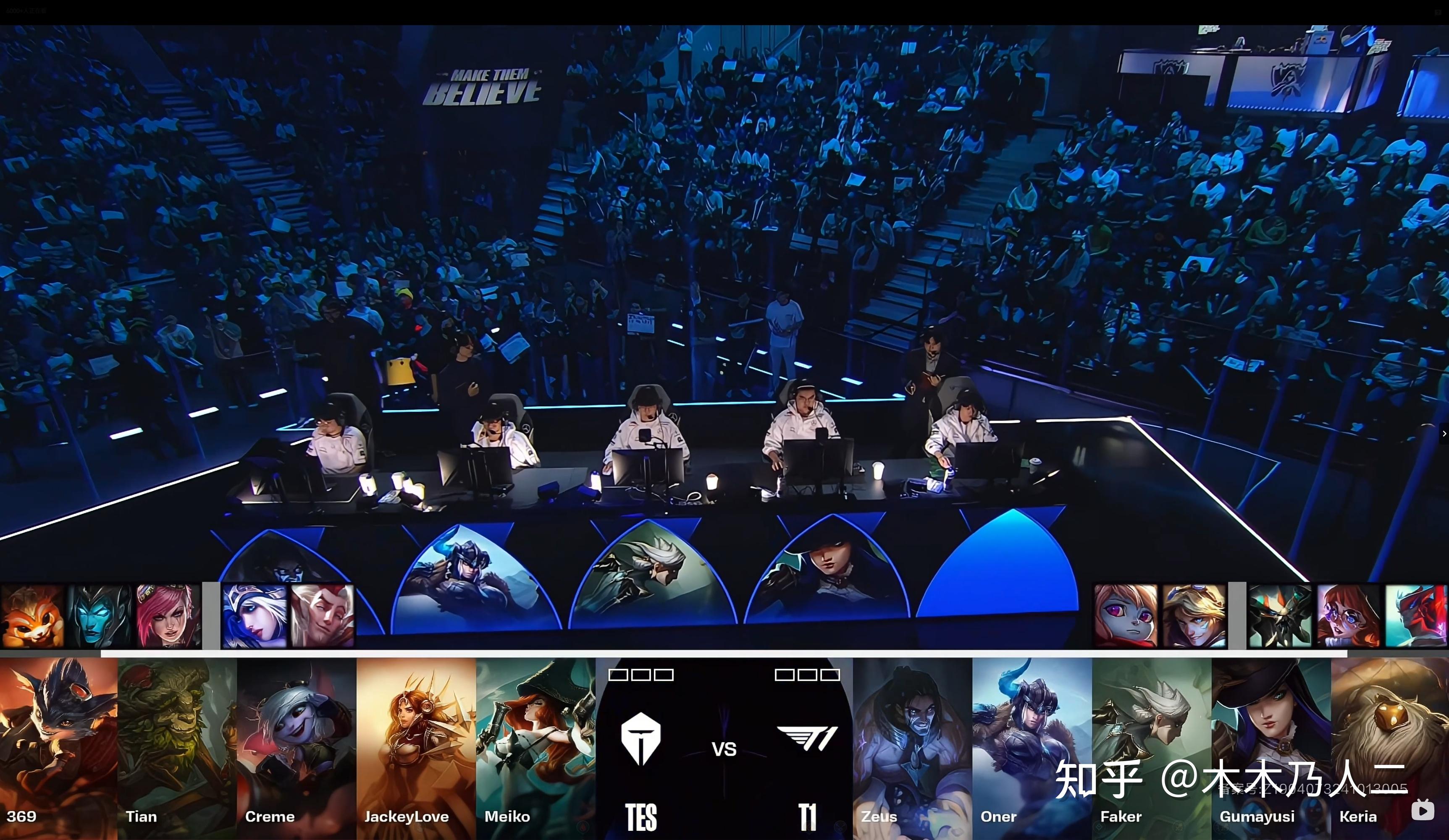 LGD鏖战KT，Meiko单局斩获MVP焦点之战淘汰赛，技惊四座