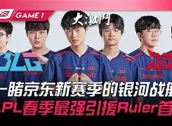 开云-FPX力克BLG，Scout开启传奇时刻激烈交锋淘汰赛，留下经典瞬间