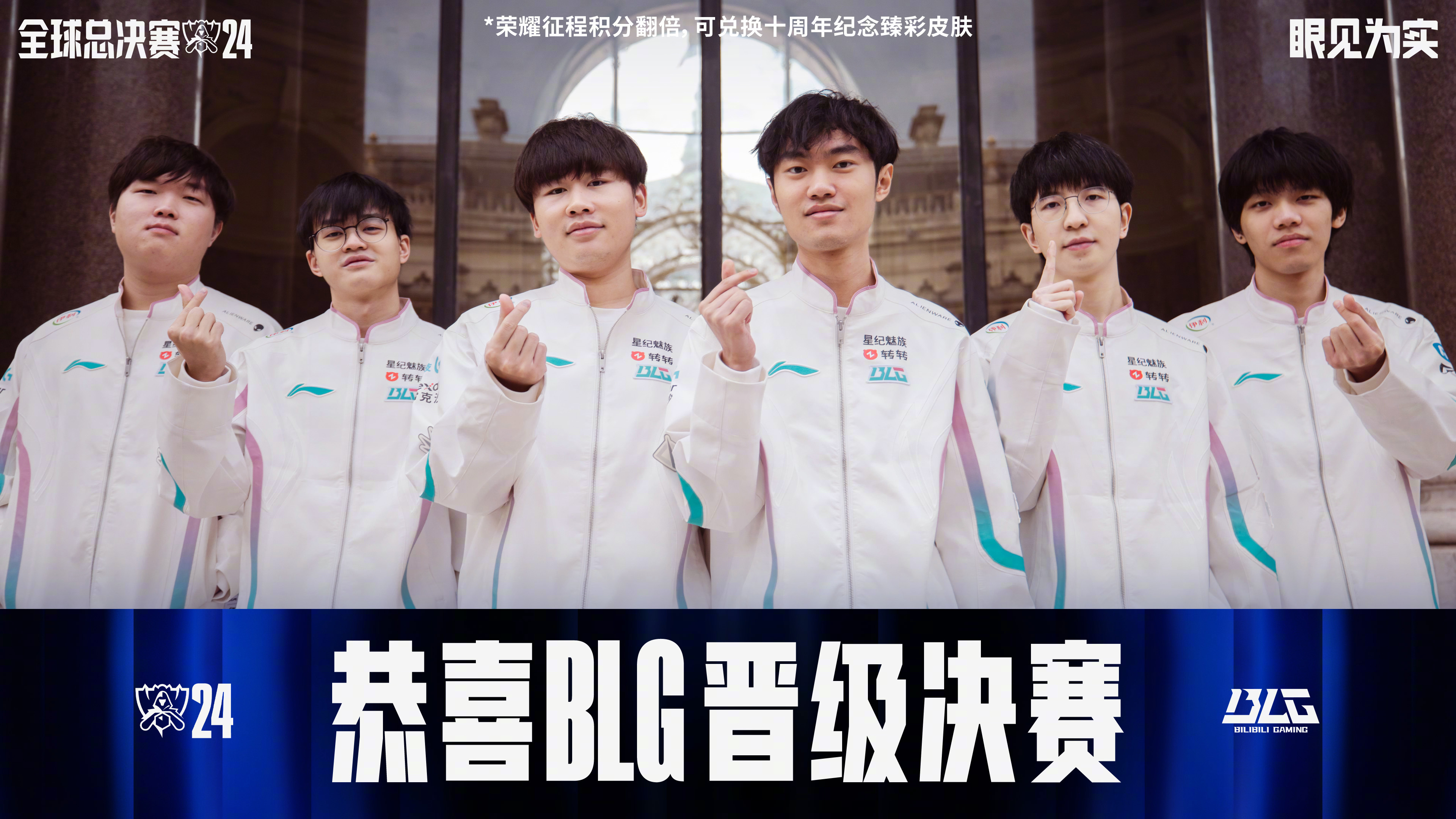 开云APP-WBG碾压MAD，JackeyLove线上压制力十足顶尖较量半决赛，强势挺进下一轮