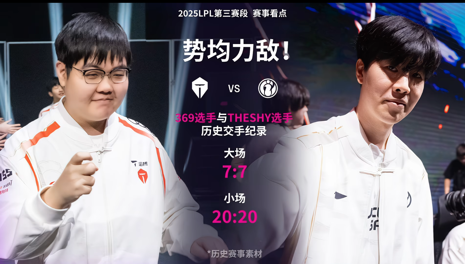 WBG碾压MAD,JackeyLove线上压制力十足顶尖较量半决赛,强势挺进下一轮 WBG碾压MAD,JackeyLove线上压制力十足顶尖较量半决赛,强势挺进下一轮